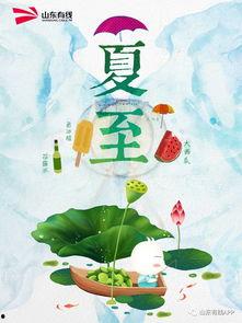 清风吹离愁吃瓜,夏日消暑新风尚