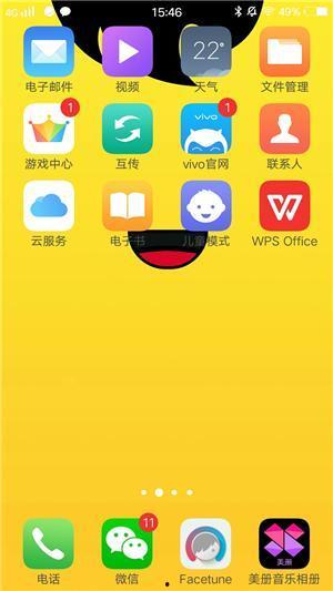 截屏式吃瓜,网络时代的娱乐新风尚