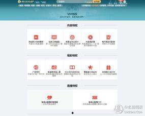 吃瓜视频免费会员,畅享无广告观影体验！