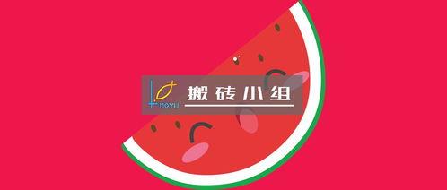 继续吃瓜完整版,一场娱乐圈的狂欢盛宴