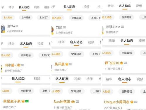 男团吃队友瓜现场,一场吃队友瓜的现场揭秘