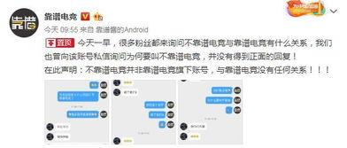 511爆料吃瓜网,揭秘娱乐圈最新热点事件